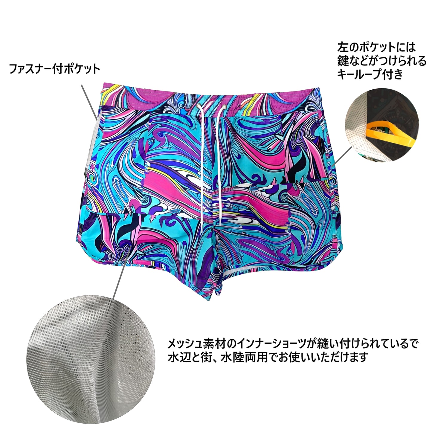 カラフルなサーフパンツ
