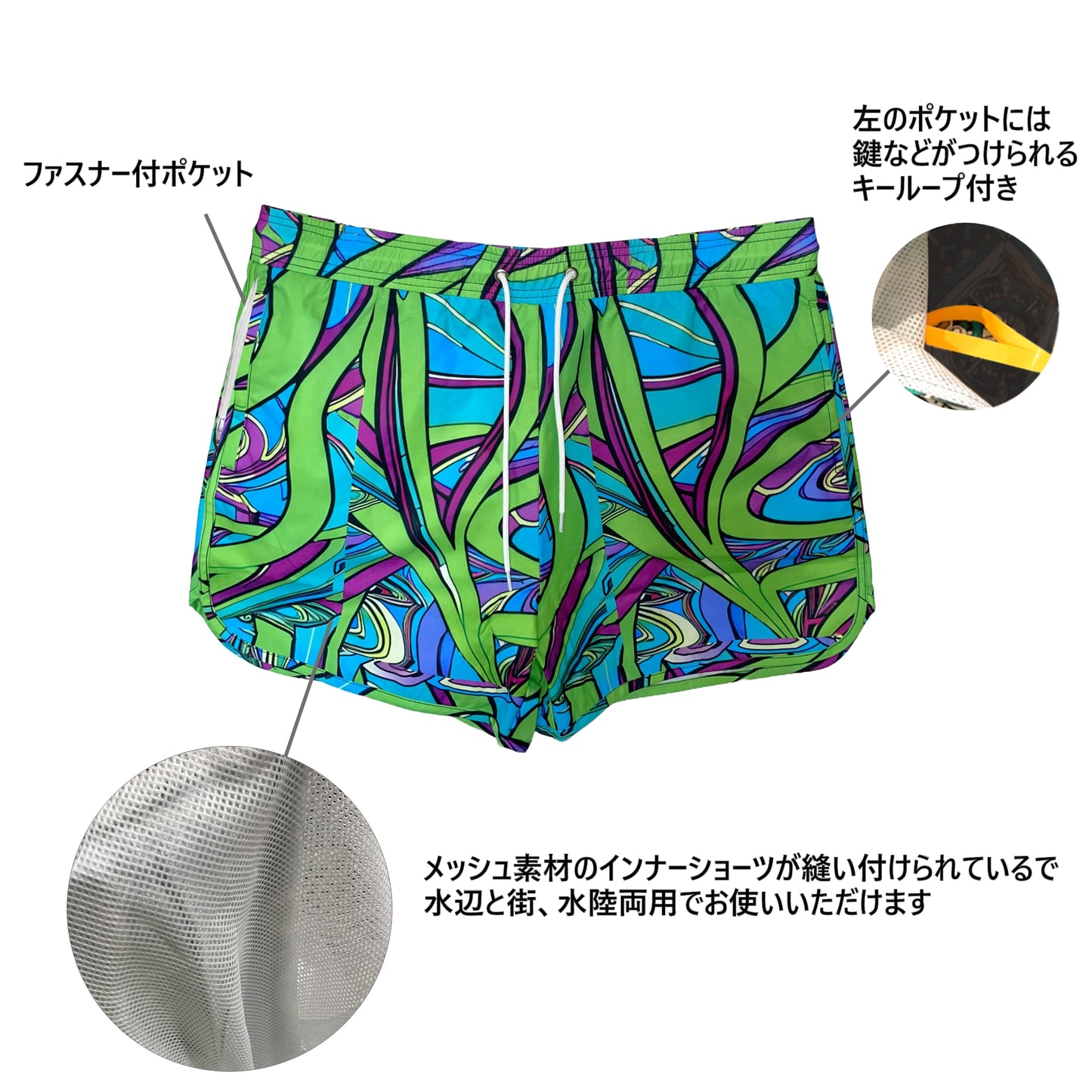 カラフルなサーフパンツ