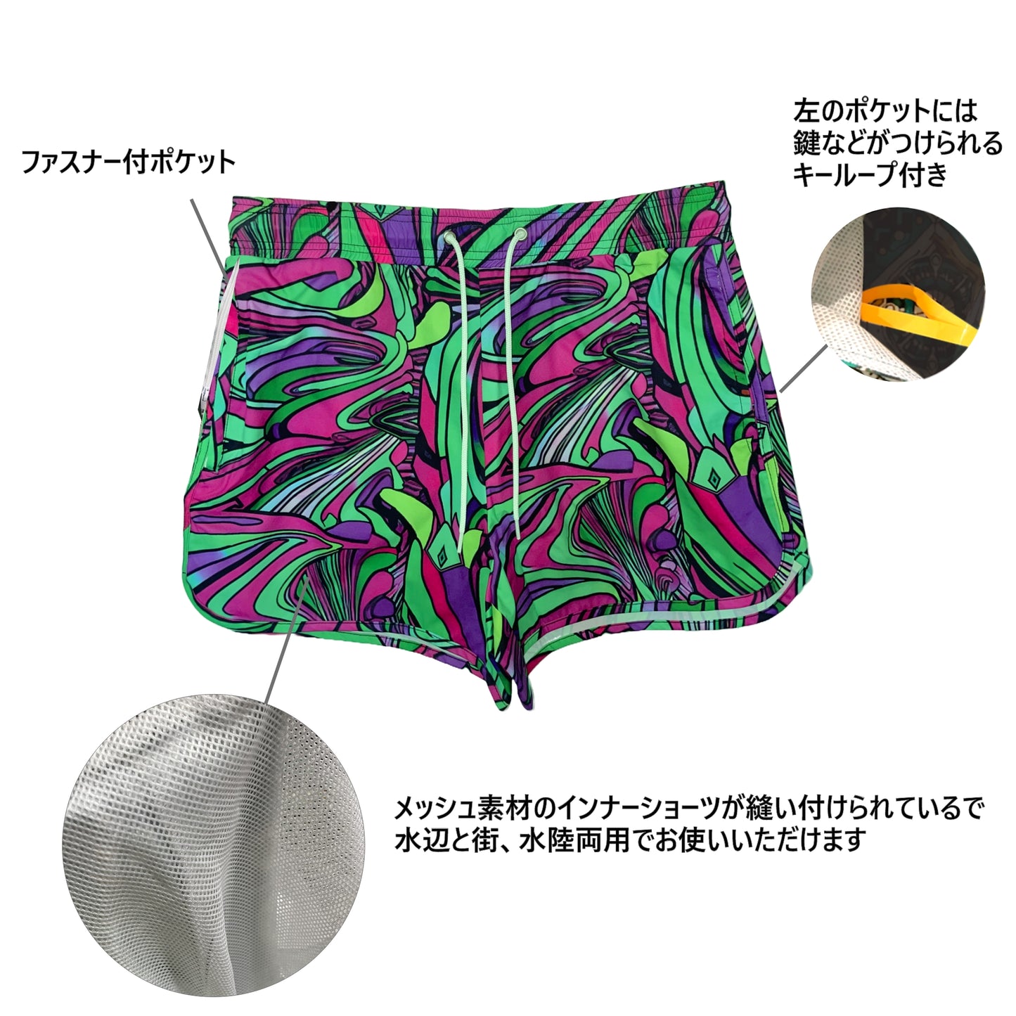 カラフルなサーフパンツ