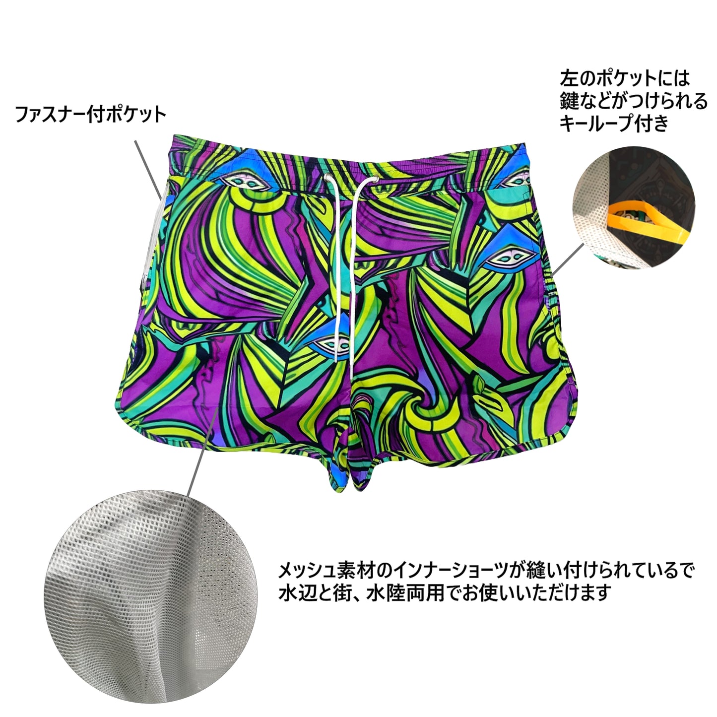 カラフルなサーフパンツ