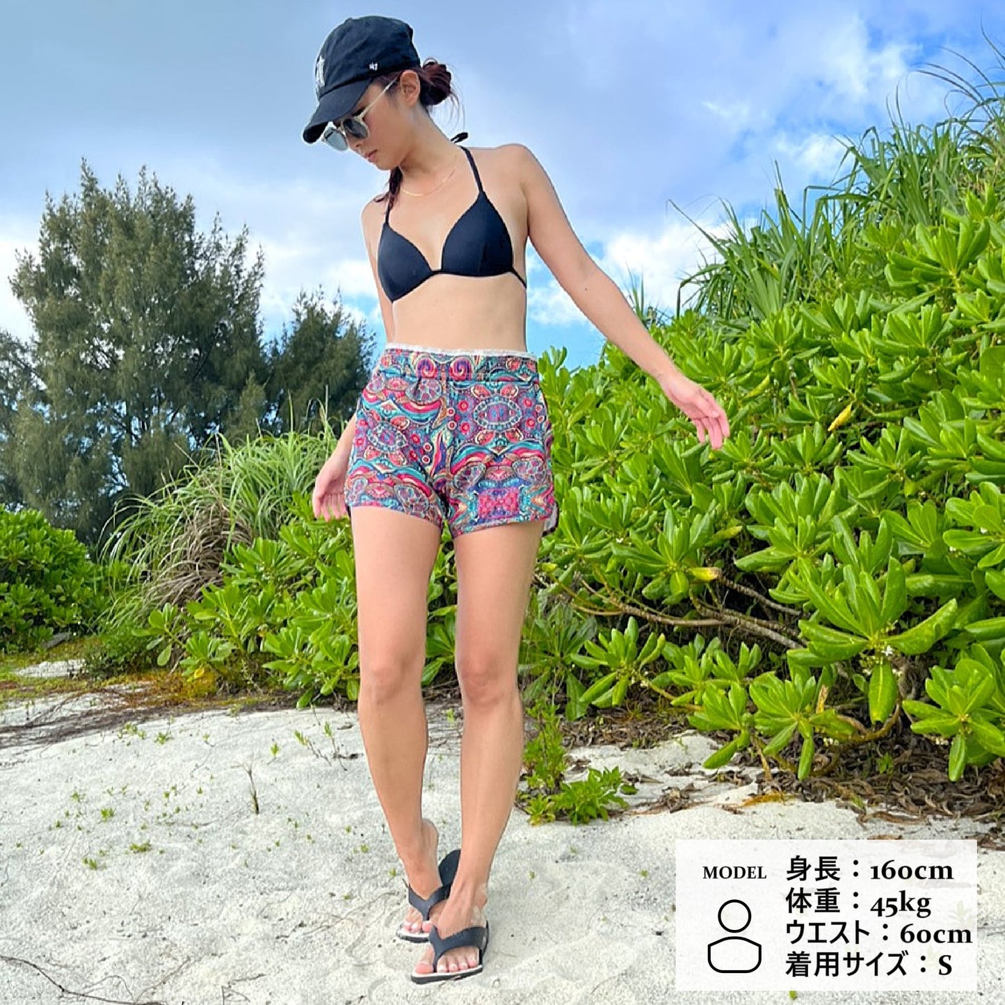 サーフパンツを着用する女性
