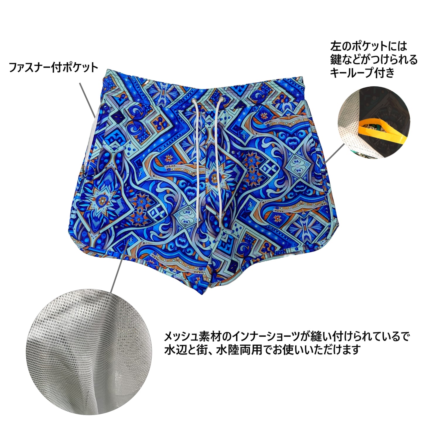 カラフルなサーフパンツ