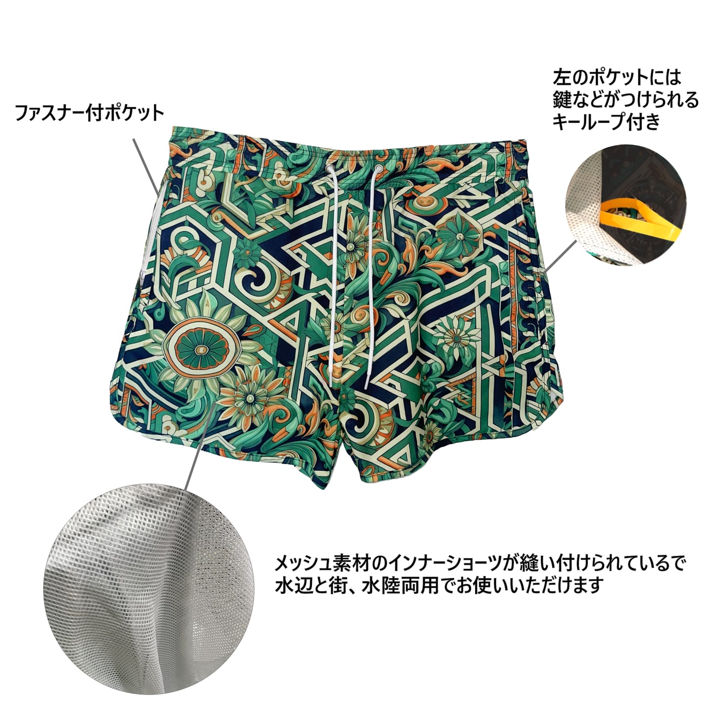 カラフルなサーフパンツ