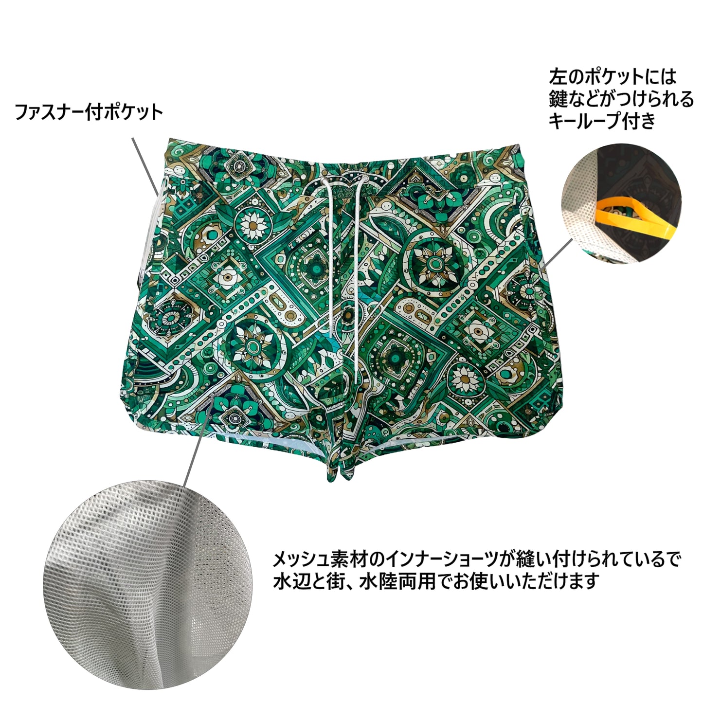 カラフルなサーフパンツ