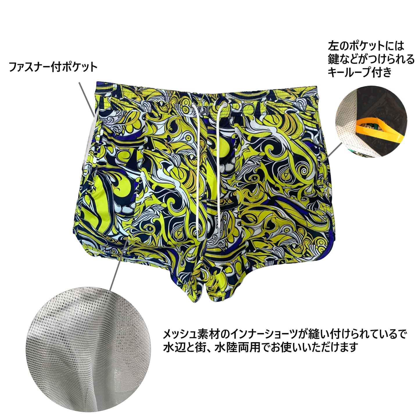 カラフルなサーフパンツ
