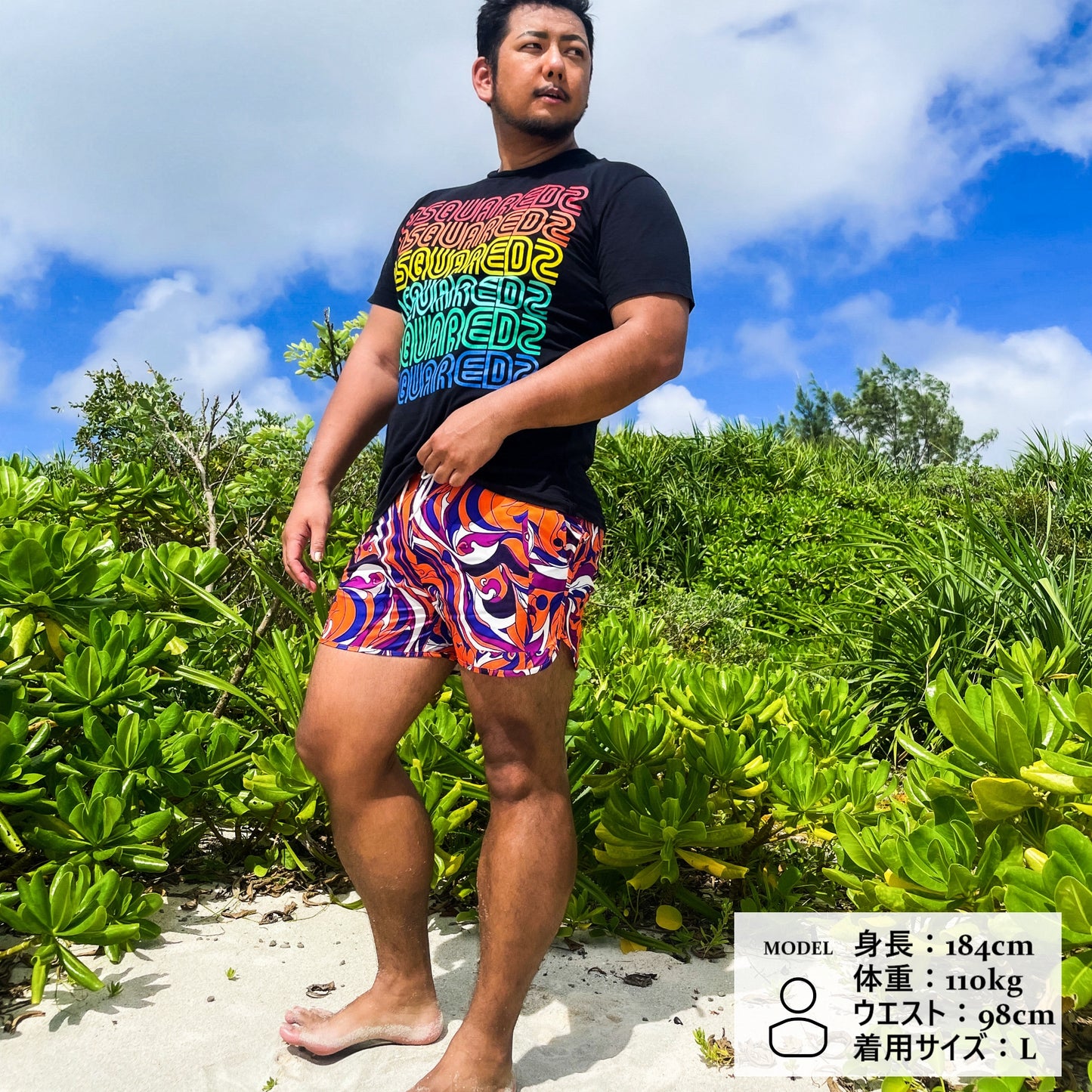 サーフパンツを着用する男性