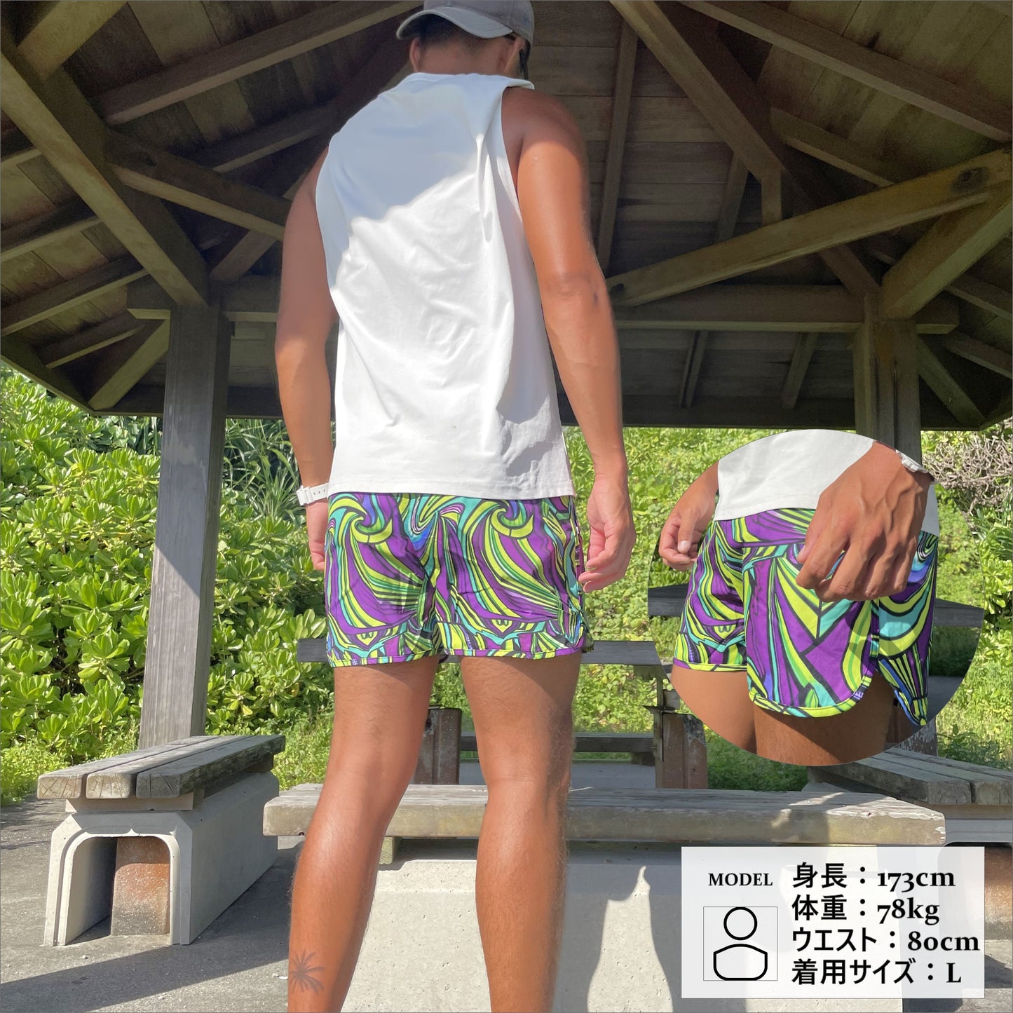 サーフパンツを着用する男性