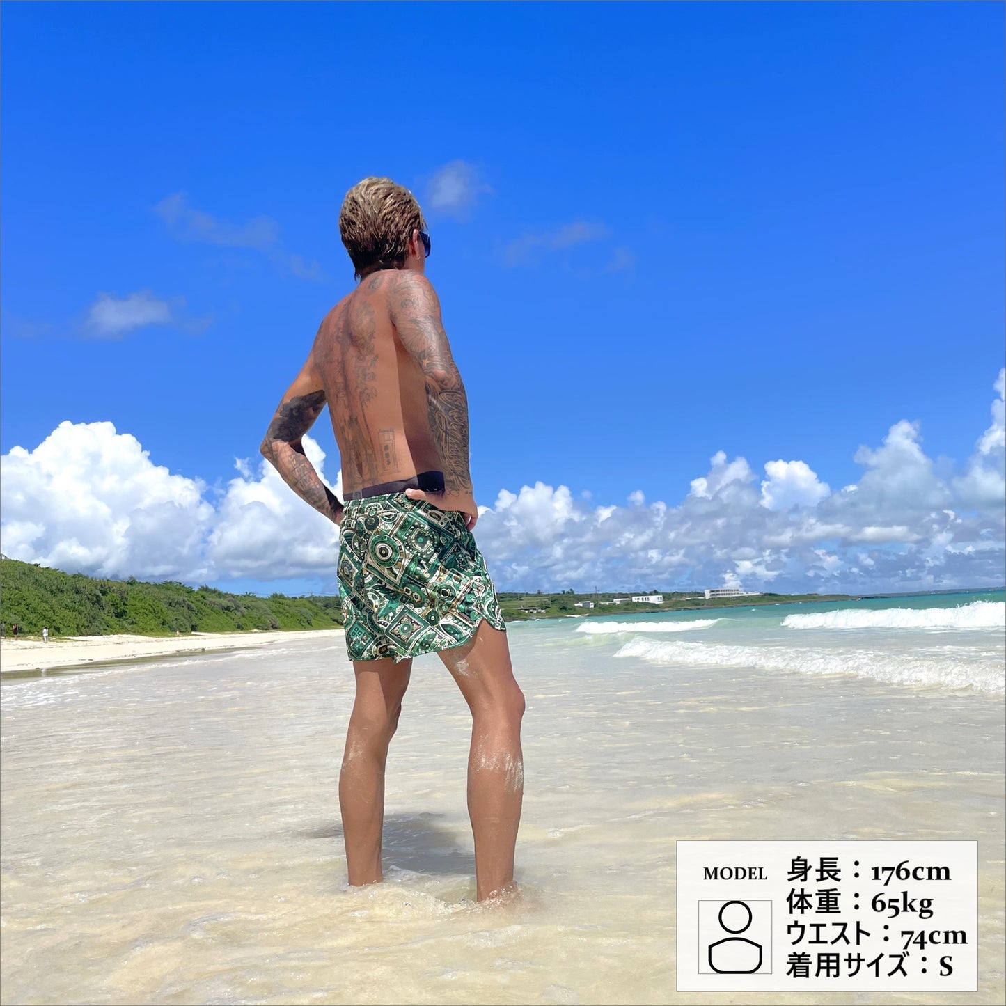 青色のサーフパンツ