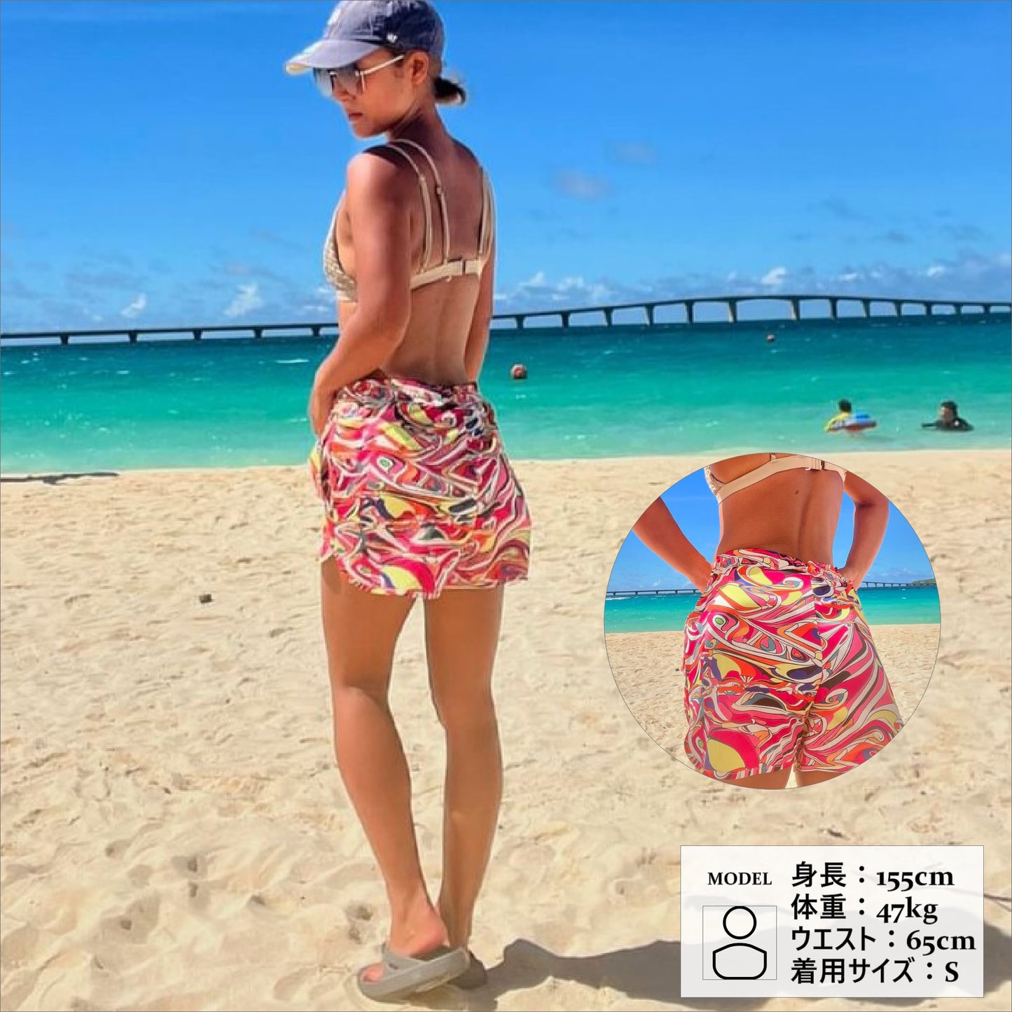 サーフパンツを着用する女性