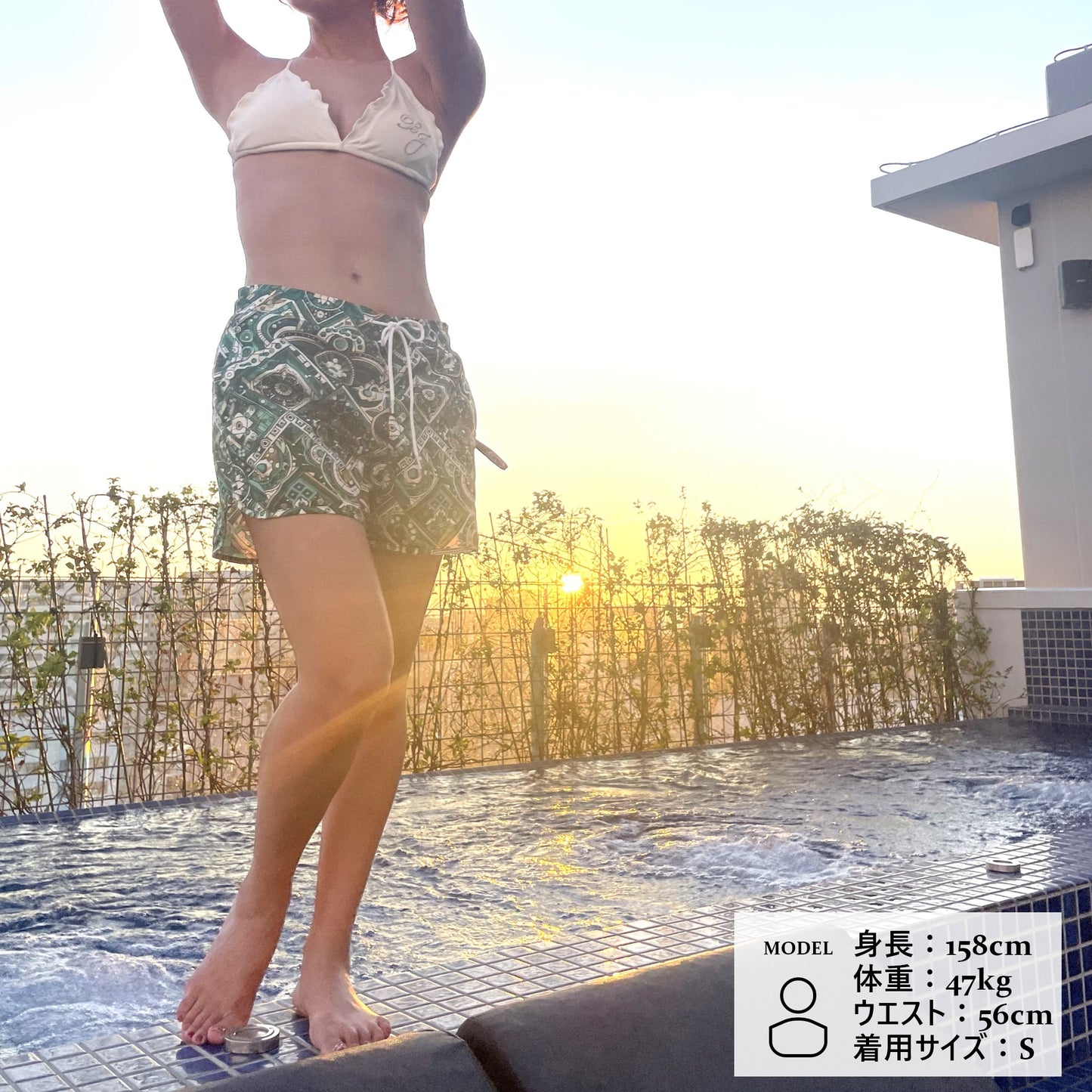 緑色のサーフパンツ