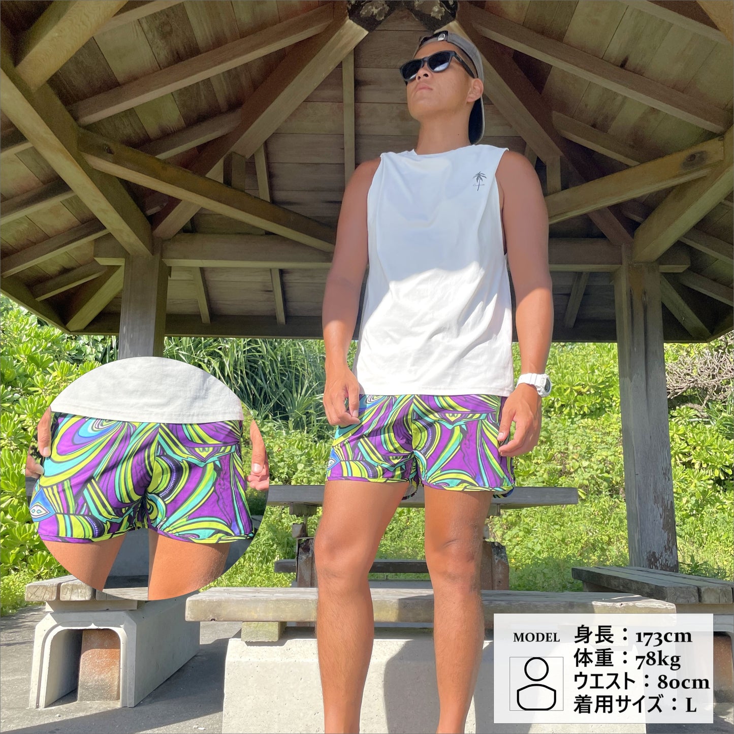 サーフパンツを着用する男性