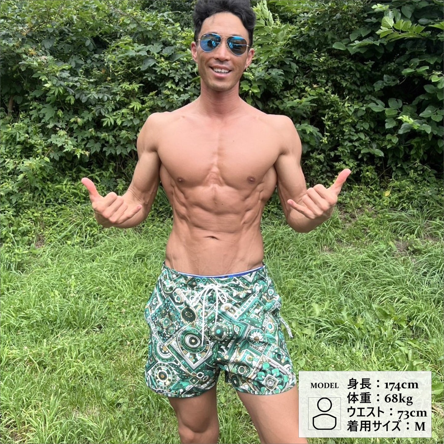 サーフパンツを着用する男性