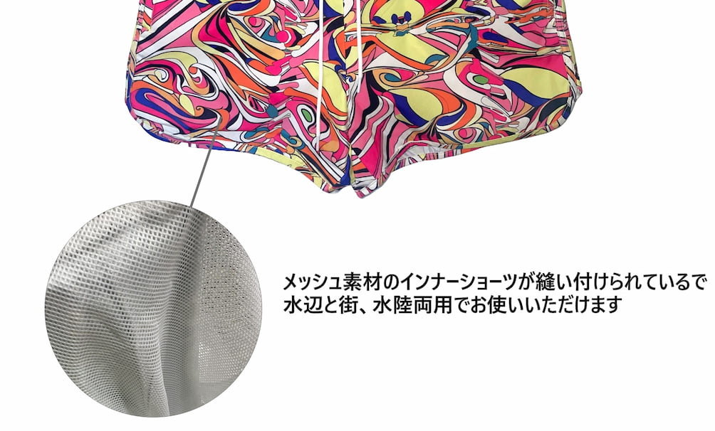 サーフパンツはメッシュインナー付きがおススメ！