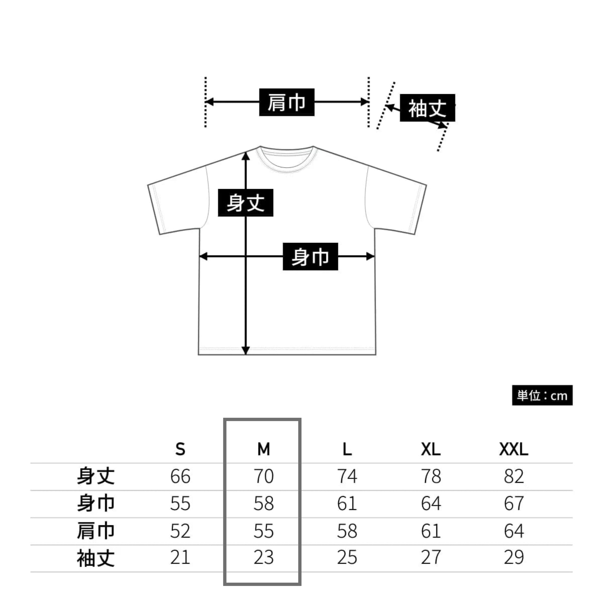 サイズ表