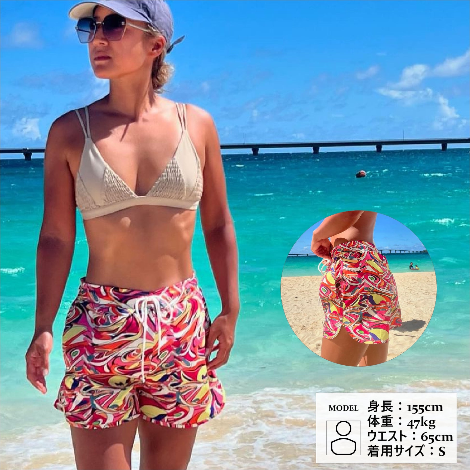 サーフパンツを着用する女性